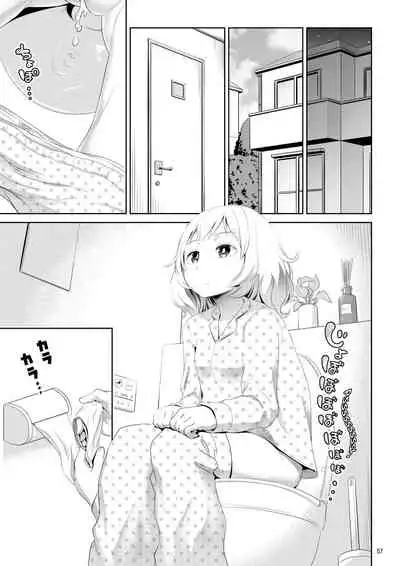 Chinko ga Haetara Dou suru ka Prologue | What Would You Do If You Grew a Dick? Prologue