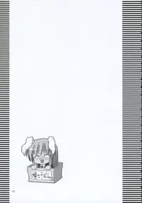 (C69) [Toybox (Jacky, Kurikara)] Inaba Box 2 (Touhou Project) [English] {SaHa}