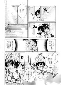 [Inoue Yoshihisa] Escape Creator