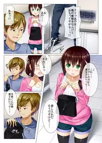 [MC] Zettai Fukujuu Saimin Voice ~ Ore no Koe ni Subete no Onna-tachi ga Shitagau Saimin Ame