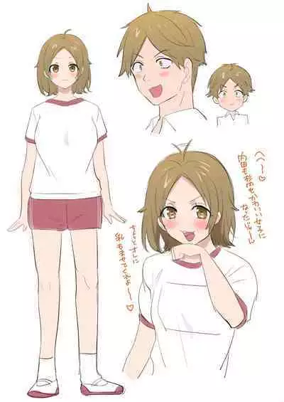 TS保健体育~クラス全員女体化授業~/佐藤くん編まとめ