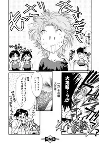 Variable Geo 2 - Comic Anthology