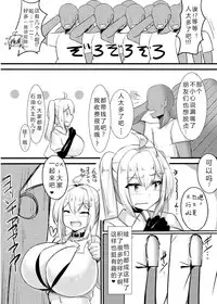 [Kilometer (Kirome)] Uchi no Ko ga Takusan no Doutei Aite ni Guchogucho ni Sarechau Hon [Chinese] [比斯娘汉化组] [Digital]