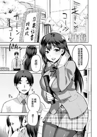 [kiasa] Hinata NTRism [Chinese] [我尻故我在個人漢化]