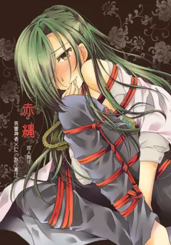 [secretgarden (Miyamura)] Funwari Yawaraka Oowakizashi (Touken Ranbu) [Digital]