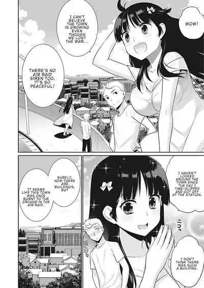 Owaru Sekai no Stranger | The Stranger in the Terminable World