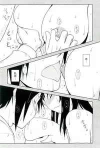 [Nishino Eichi] Yomeheim