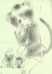 (Shota Scratch 4) [Your's-Wow!! (Konata Hyuura)] Favorite Enshounen