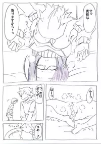 [Circle of Kenkyo] OtaCir no Hime ga Neteiru Aida ni Torimaki ni Okasareru [Digital]