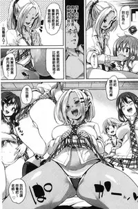 [Marui Maru] Gochisou-sama Deshita [Chinese]