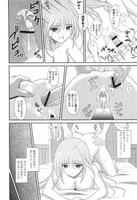 [Anthology] Inran Shoujo LyriNana no Himitsu (Mahou Shoujo Lyrical Nanoha)