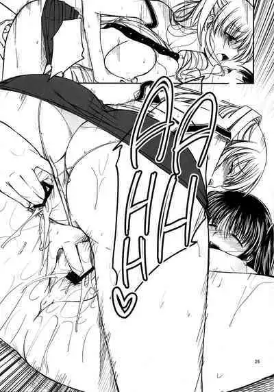 (C80) [Haisui no Jin (Naruko)] Nanikore! What's That! (Little Busters!) [English] [SachiKing]