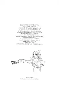 (C60) [DangerouS ThoughtS (Various)] MaD ArtistS FuturE