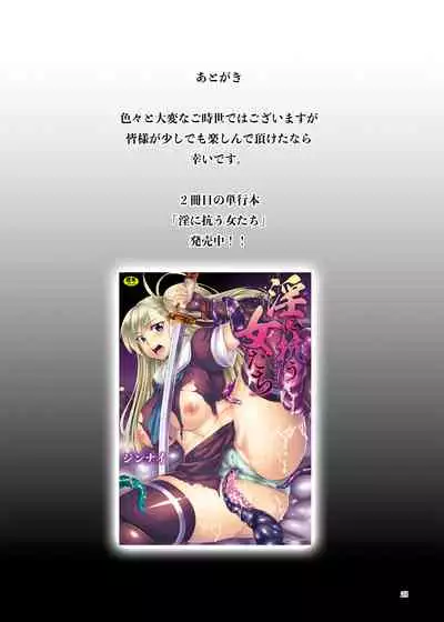 [ROCK`inChair (Jinnai)] Sawa Graf Zeppelin (Kantai Collection -KanColle-) [Chinese] [不可视汉化] [Digital]