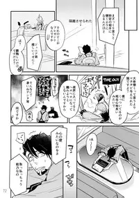 (C90) [Isshou ni Ichido! (Mokkori)] T&B Re-CRUSH!3 (TIGER & BUNNY)