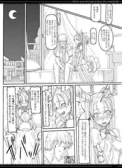 Mahou Shoujo Soushuuhen 3