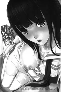 [Shinobu Tanei] Giri nara Kyoudai Renai shite mo Ii yo ne | 義理的話兄妹恋愛也應該沒問題吧 [Chinese]