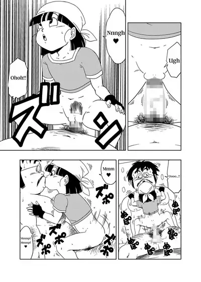 DB-X Ordinary Old Man x Bra & Pan Hen