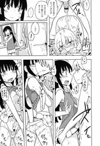 (C79) [Semimogura (Yoshiie)] Jinsei Game Alter IV