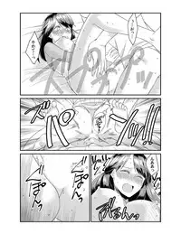 [Akagi Gijou] Dameyo, Otou-san ga Kizuichau…〜 Musuko no Iyarashi Douga wo Miteshimatta Gibo 〜1-4 [Digital]