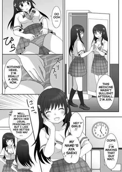 [TSF Mousou Chikusekijo (Minaduki Nanana, Kuratsuka Riko)] Joshi ni Hyoui shita Ore to Date shiyo! [English] [Vipy26]