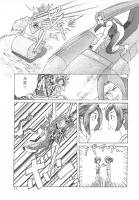 (C62) [TEAM IBM (Various)] Gooddesses'Paradise2