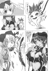 (C69) [Drakle-Nekota Perpetual motion (Nekota Nanami)] Shinra musume sono 2 (Shinrabanshou Choco)