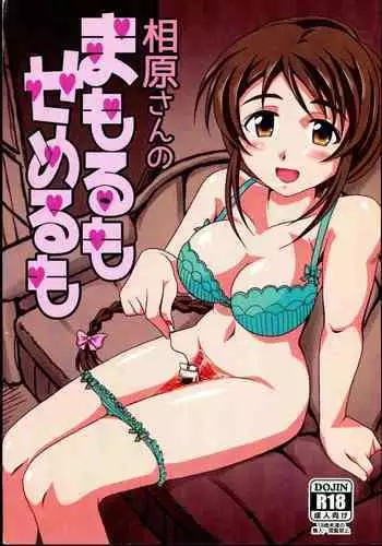 熟れかしこい女子のやりたいか交姦