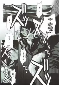 (C88) [Jiyuugaoka Shoutenkai (Hikari Naori)] Shiro no Sakura (Cardcaptor Sakura)