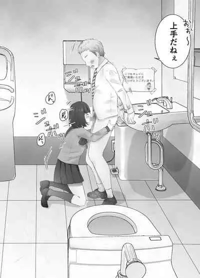 [Deko ga Areba Boko ga Aru.] itumo kirei ni go siyou itadaki arigatou gozai masu。