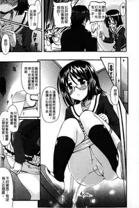 [Rohgun] Eroge o Tsukurou! Genteiban - Let's develop the adult game together | 一起來製作情色遊戲! 限定版 [Chinese]