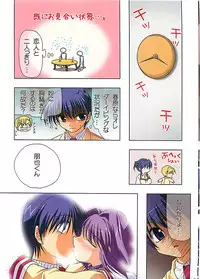 (C69) [Watsukiya (Watsuki Ayamo)] HARMONIOUS 3 (Clannad)