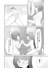 [Marg-Loop (Gajirabute)] Maya Choukai Ka-k-ko-ka-ri (Kantai Collection -KanColle-) [Digital]