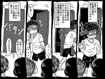 [JUNK Center Kameyoko Bldg] Kasou Genjitsu ni Hikikomoru Musuko no Real SeFri ni Natta Okaa-san no Hanashi.