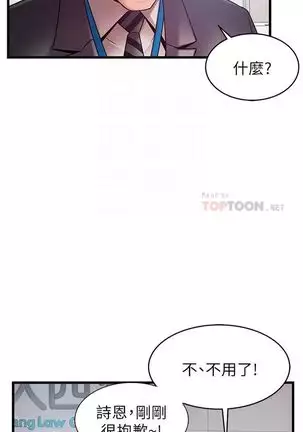 (周7)弱点 1-68 中文翻译(更新中)