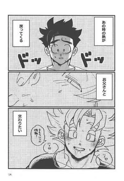 Seikyouiku wa Kiyoku! Tadashiku!!