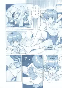 [ALPS (Various)] LOOK OUT 13 (Various)