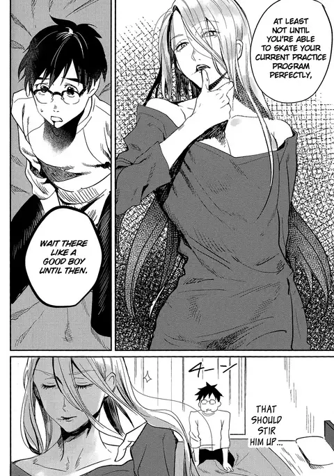 Asa Okitara Coach no Karada ga Junior Jidai ni Modotte Ita Ken ni Tsuite.