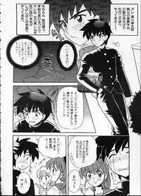 [Nagisawa You] Hana no Mi no Juku Suru Toki...