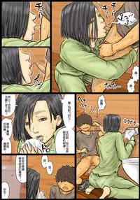 [Kuroneko Smith] Oba-san no Karada ga Kimochi Yosugiru kara ~Boku no Oba-san wa Chou Meiki datta~ | 阿姨令人垂涎三尺身體 ~她的小穴是最舒服的~ [Chinese] [TMOS个人汉化]