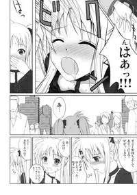 (C73) [40010 1-GO (40010Prototype)] Fate-chan wa Soredemo Shiawase (Mahou Shoujo Lyrical Nanoha)