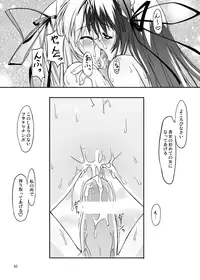 [Random parts (TAKUTEKS)] NACOTO SHA-HON Soushuuban (Demonbane) [Digital]