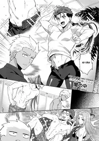 (Dai 15-ji ROOT4to5) [Various (Various)] Summer Report (Fate/Grand Order) [English] [Anzu]