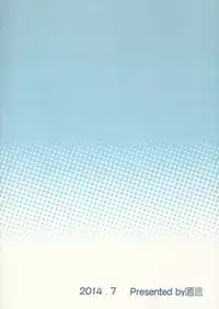 (FF24) [Chihiro Lanting (Shen Yan)] Cheng Ni | Chung Addiction (ELSWORD) [English] {Hennojin}