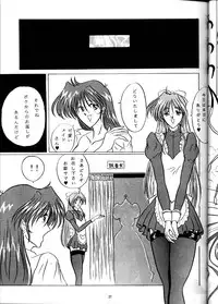 (C47) [Yomosue Doukoukai (Gesho Ichirou, Type.90)] The Omnivous VII (Sailor Moon)