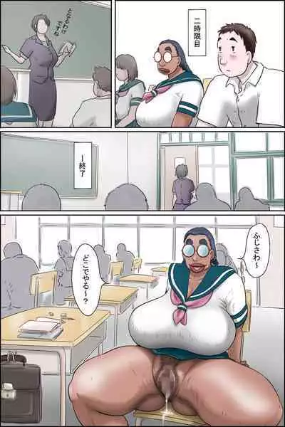 [Zenmai Kourogi] Tokunou Oba-chan Joshi -Kounai Seikou Hen-