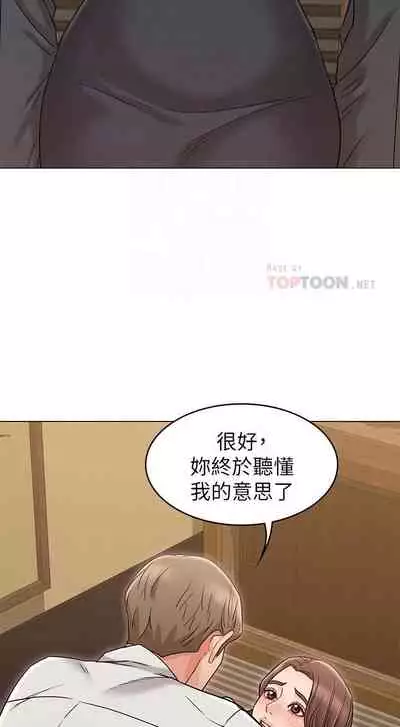 【周六连载】女友的姐姐(作者:橡果人&獵狗) 第1~24话
