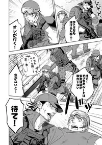 [Unknown (UNKNOWN)] Jounetsu Shindo