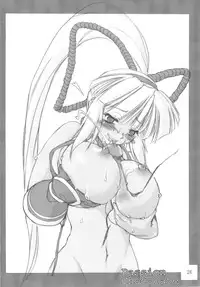 (C65) [Shimoyakedou (Ouma Tokiichi)] Passion Chocolate (Samurai Spirits)