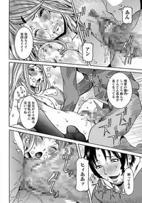 ANGEL Club 2012-02 [Digital]